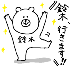 Suzuki's Sticker2. sticker #13072038