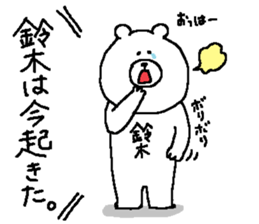 Suzuki's Sticker2. sticker #13072041