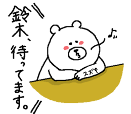 Suzuki's Sticker2. sticker #13072045