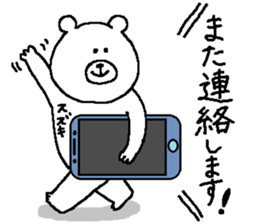 Suzuki's Sticker2. sticker #13072047