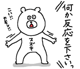 Suzuki's Sticker2. sticker #13072057