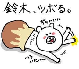 Suzuki's Sticker2. sticker #13072061