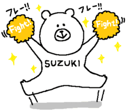 Suzuki's Sticker2. sticker #13072062