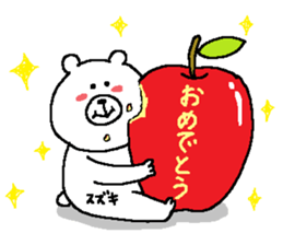 Suzuki's Sticker2. sticker #13072069