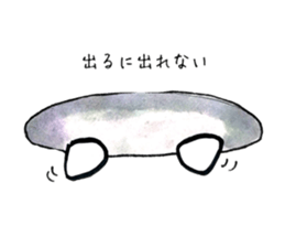 I wish the ground would swallow me up sticker #13072393