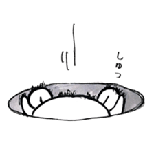 I wish the ground would swallow me up sticker #13072394