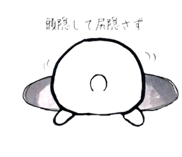 I wish the ground would swallow me up sticker #13072395