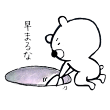 I wish the ground would swallow me up sticker #13072397