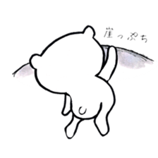 I wish the ground would swallow me up sticker #13072400