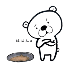 I wish the ground would swallow me up sticker #13072402