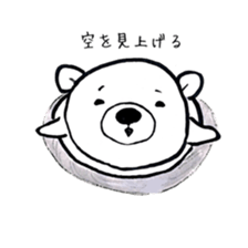 I wish the ground would swallow me up sticker #13072406