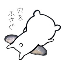 I wish the ground would swallow me up sticker #13072410