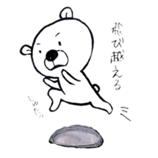 I wish the ground would swallow me up sticker #13072411