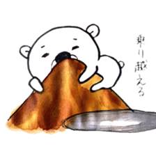 I wish the ground would swallow me up sticker #13072412