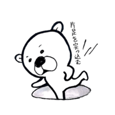 I wish the ground would swallow me up sticker #13072413