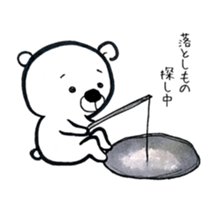 I wish the ground would swallow me up sticker #13072414