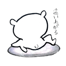 I wish the ground would swallow me up sticker #13072415