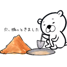 I wish the ground would swallow me up sticker #13072416