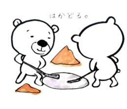 I wish the ground would swallow me up sticker #13072417