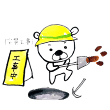 I wish the ground would swallow me up sticker #13072418