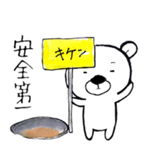 I wish the ground would swallow me up sticker #13072419