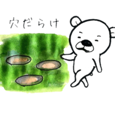 I wish the ground would swallow me up sticker #13072420