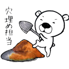 I wish the ground would swallow me up sticker #13072421