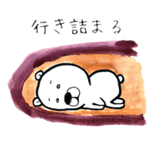 I wish the ground would swallow me up sticker #13072422