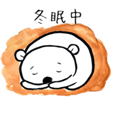 I Wish The Ground Would Swallow Me Up By Makimaki Sticker I Wish The Ground Would Swallow Me Up By Makimaki Sticker