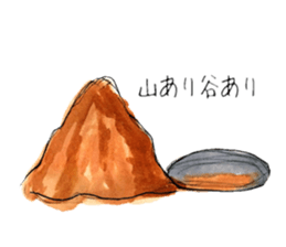 I wish the ground would swallow me up sticker #13072424