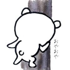 I wish the ground would swallow me up sticker #13072425