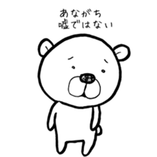 I wish the ground would swallow me up sticker #13072428