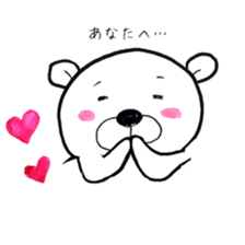 I wish the ground would swallow me up sticker #13072429