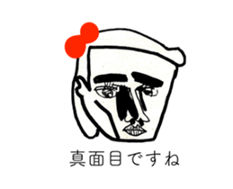 RED RIBBON 9 sticker #13072489