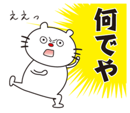 Cat grimace sticker #13072511