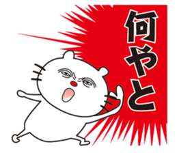 Cat grimace sticker #13072512