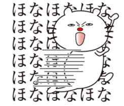 Cat grimace sticker #13072515