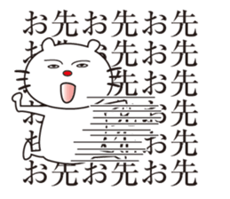 Cat grimace sticker #13072516