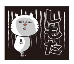 Cat grimace sticker #13072517