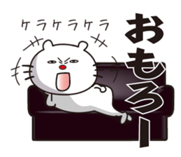 Cat grimace sticker #13072518