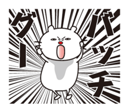 Cat grimace sticker #13072519