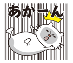 Cat grimace sticker #13072520