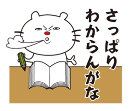 Cat grimace sticker #13072521