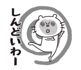 Cat grimace sticker #13072523
