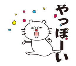 Cat grimace sticker #13072524