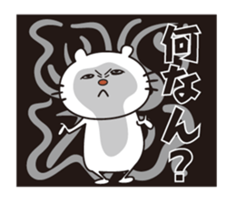 Cat grimace sticker #13072528
