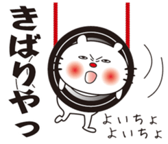 Cat grimace sticker #13072533