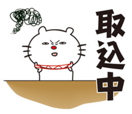 Cat grimace sticker #13072535