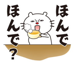 Cat grimace sticker #13072536