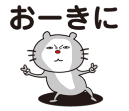 Cat grimace sticker #13072538